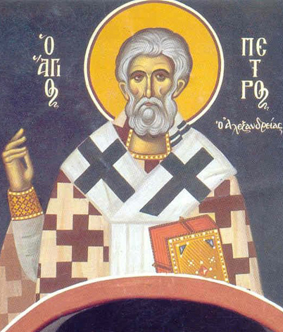 St Pierre d'Alexandrie, évêque martyr