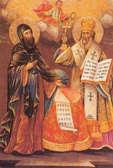 St Cyrille, moine et St Méthode, évêque, confesseurs, patrons de l'Europe