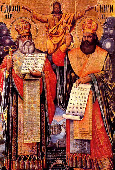 St Cyrille, moine, et St Méthode, évêque, patrons de l'Europe